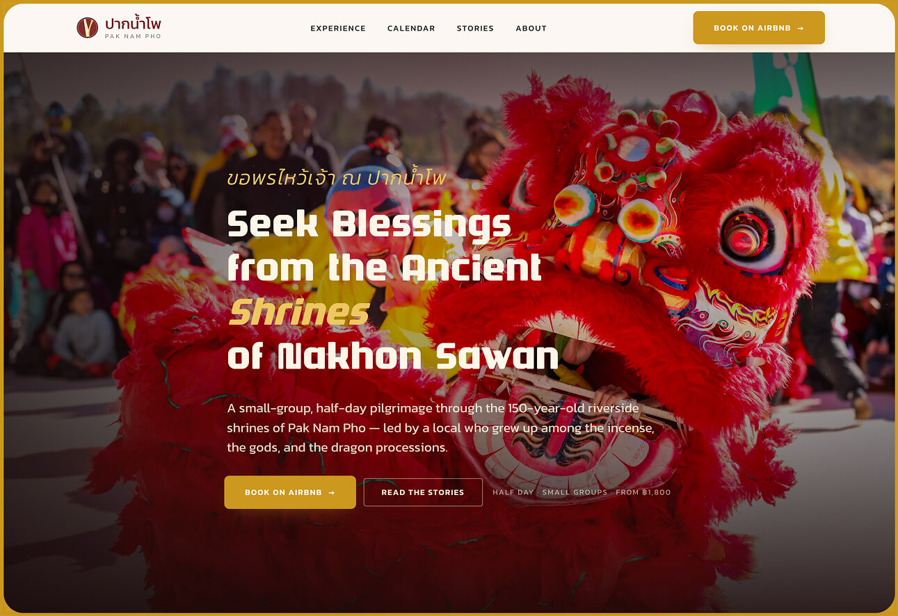 Pak Nam Pho — screenshot