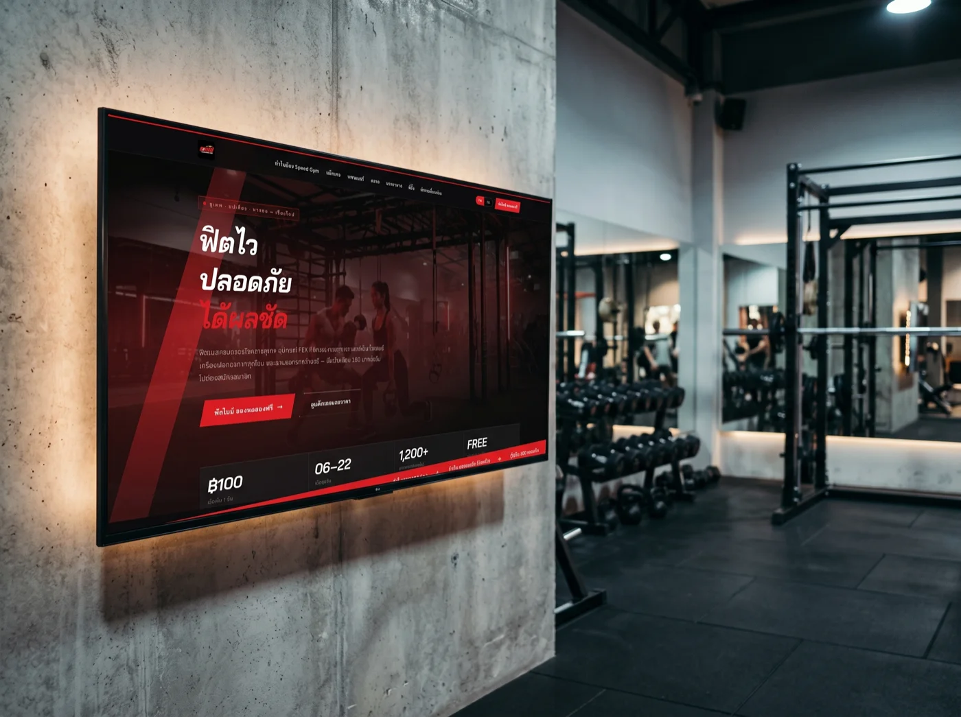 SpeedGym